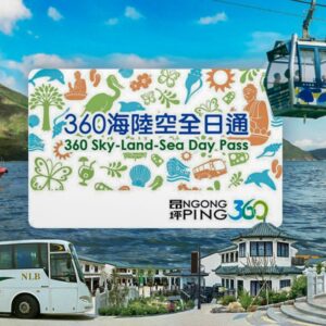 Lantau Island: Boat and NP360 Cable Car or Tai O Day Pass